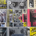 Creephyp - St Meisakusen - Music CD