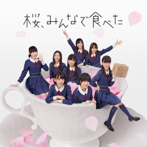 Hkt48 - Sakura.minna De Tabeta - Music CD