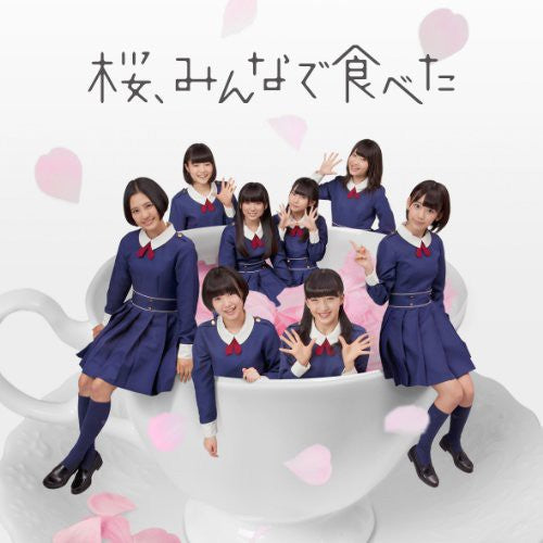 Hkt48 - Sakura.minna De Tabeta - Music CD