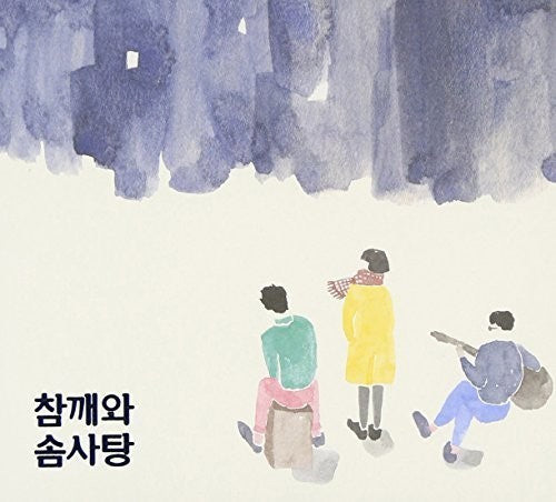 Sesame & Cotton Candy - Distance Mind - Music CD