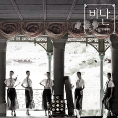 Vidan - Opening New Age - Music CD