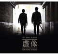 King's Road - Illusion - Music CD