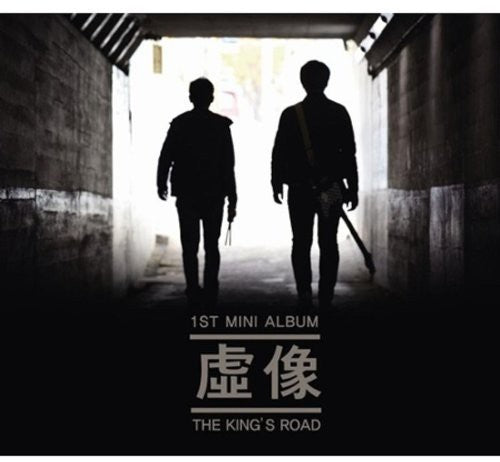 King's Road - Illusion - Music CD