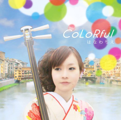 Hanawa,chie - Colorful - Music CD