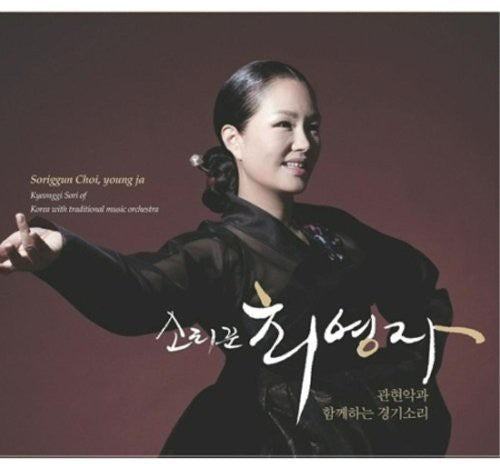 Young Ja,choi - Kyeonggi Sori With Orchestra - Music CD