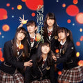 Nmb48 - Takane No Ringo - Music CD