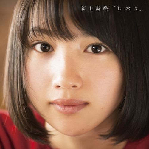 Shiori,niiyama - Shiori - Music CD