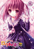 Ro-kyu-bu! - Second Season 6 - DVD