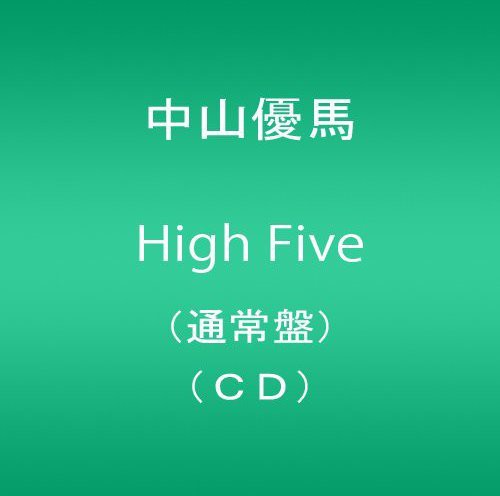 Nakayama,yuma - High Five - Music CD