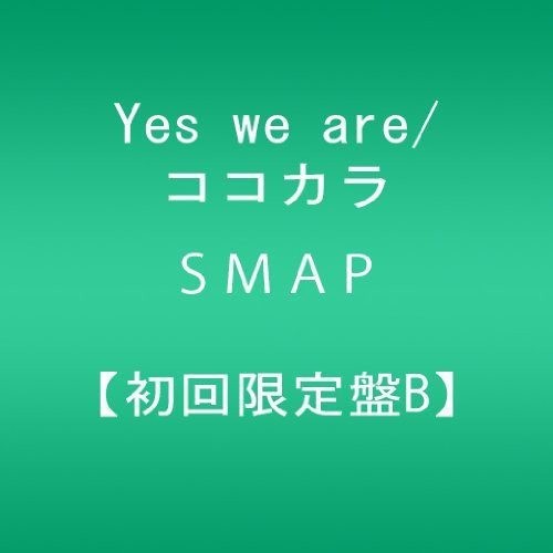 Smap - Yes We Are/kokokara - Music CD