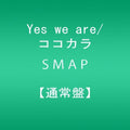 Smap - Yes We Are/kokokara - Music CD