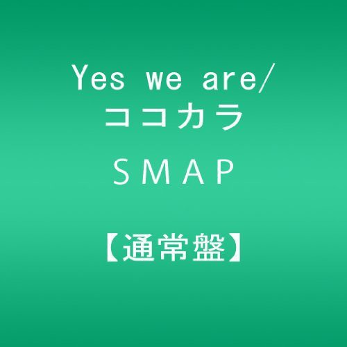 Smap - Yes We Are/kokokara - Music CD