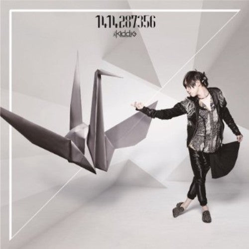 Kiddie - 1414287356 - Music CD