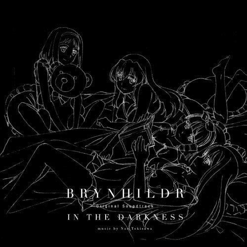 Tokizawa,nao - Gokukoku No Brynhildr - Music CD