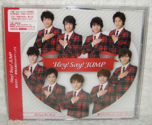 Hey! Say! Jump - Ainoarika /aisureba Motto Happy Life