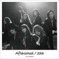 After School - Shh