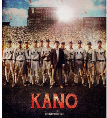 Kano / O.s.t. - Kano / O.s.t. - Music CD