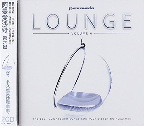Armada Lounge 6 / Various - Armada Lounge 6 / Various - Music CD