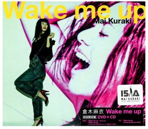 Kuraki,mai - Wake Me Up - DVD