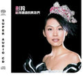 Pang,cass - I Sang The Boys' Songs - Super Audio CD