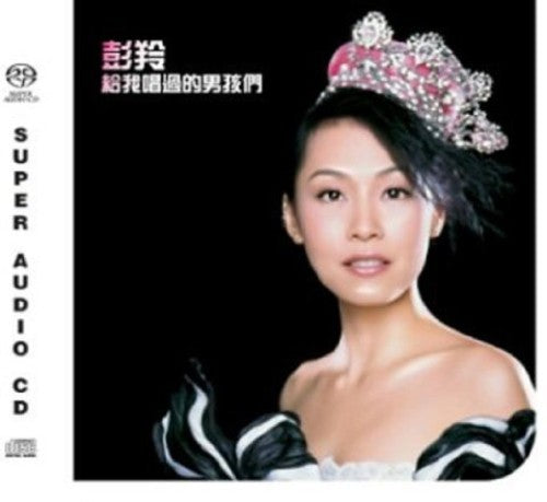 Pang,cass - I Sang The Boys' Songs - Super Audio CD