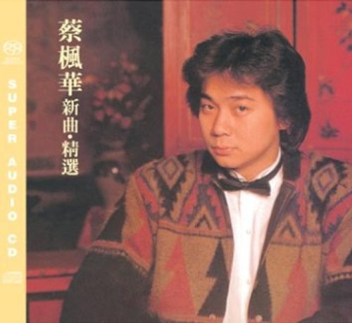 Choi,kenneth - New Songs & Best Collection - Super Audio CD