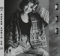 Liew,prudence - Prudence Liew - Super Audio CD