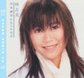 Lam,samantha - Selection Of Rainy Night P - Super Audio CD