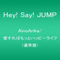 Hey! Say! Jump - Ainoarika/aisureba Motto Happy - Music CD