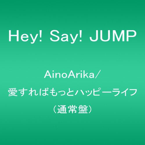 Hey! Say! Jump - Ainoarika/aisureba Motto Happy - Music CD