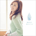 Sakai,noriko - Namida Hitotsubu - Music CD