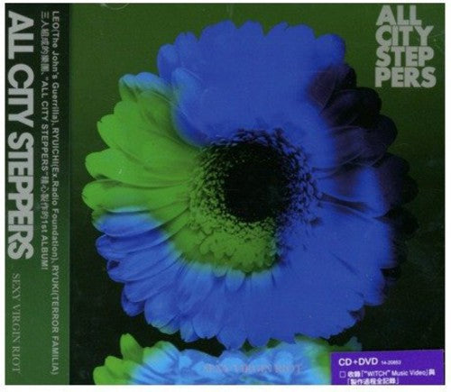 All City Steppers - Sexy Virgin Riot - Music CD