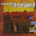 Sound Of Israel / Various - Sound Of Israel / Various - Music CD