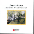 Bloch / Filippini / Vedernikov - Schelomo / Avodath Hakodesh - Music CD