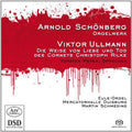 Schonberg / Ullmann / Meyer / Schmeding - Orgelwerk - Super Audio CD
