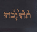 Godspeed You Black Emperor - Slow Riot For New Zero Kanada - Vinyl Record