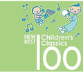 100 New Best Children's Classics - 100 New Best Children's Classics - Music CD