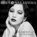 Nakashima,mika - All My Covers - Music CD
