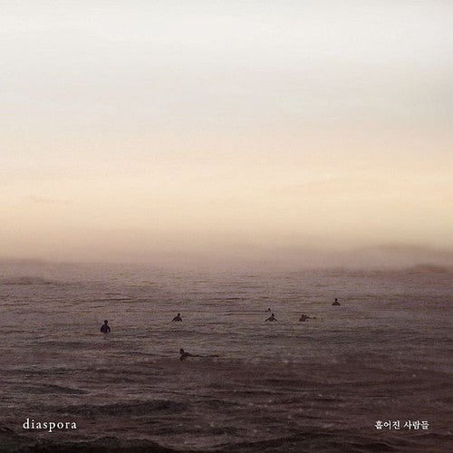 Zitten - Diaspora - Music CD