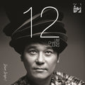 Chang Jung,lim - Vol.12 - Music CD