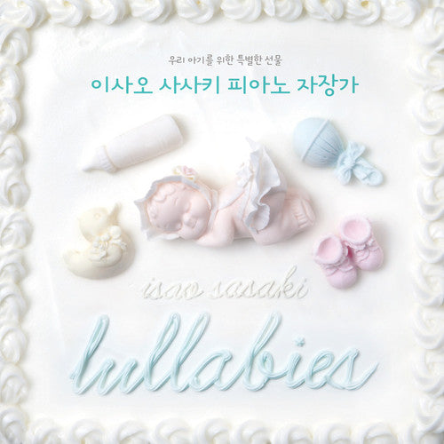 Sasaki Isao - Piano Lullaby - Music CD