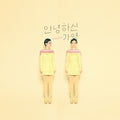 Annyeonghashingayoung - Vol.1 Ep - Music CD