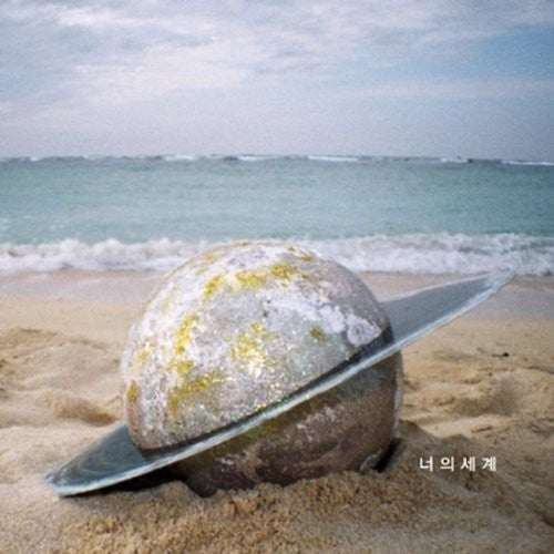 Lalasweet - Vol. 2 Your World - Music CD