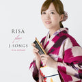 Minami,risa - Risa Plays J-songs - Music CD