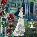 Wang,joanna - Midnight Cinema - Music CD