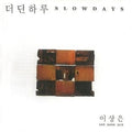 Eun,lee Sang - Vol.3 Slowdays - Music CD
