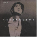 Eun,lee Sang - Vol.5 - Music CD