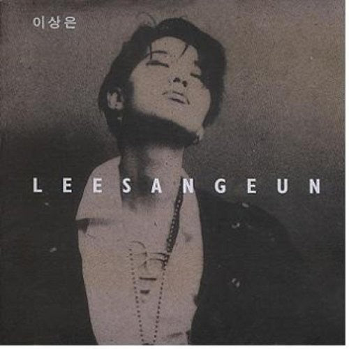 Eun,lee Sang - Vol.5 - Music CD