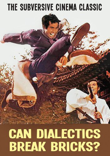 Can Dialectics Break Bricks - Can Dialectics Break Bricks - DVD