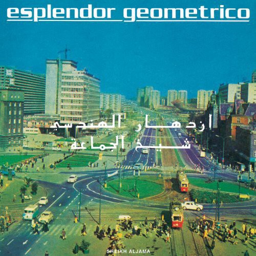 Esplendor Geometrico - Sheikh Aljama - Vinyl Record